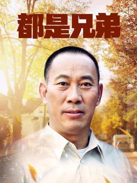 肉肉在干嘛-白丝玩具 [1V/383MB]